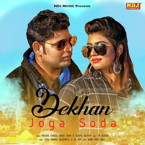 Dekhan Joga Soda by Heemat Kurar - Download on PagalFree