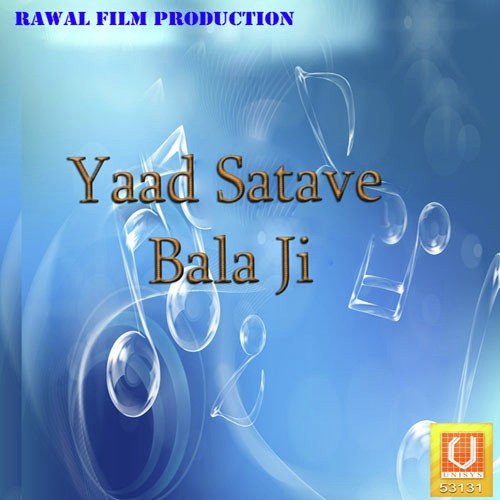 Yaad Satave Bala Ji by Various Artists - Download on PagalFree
