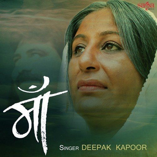 Maa by Renuka Panwar - Download on PagalFree