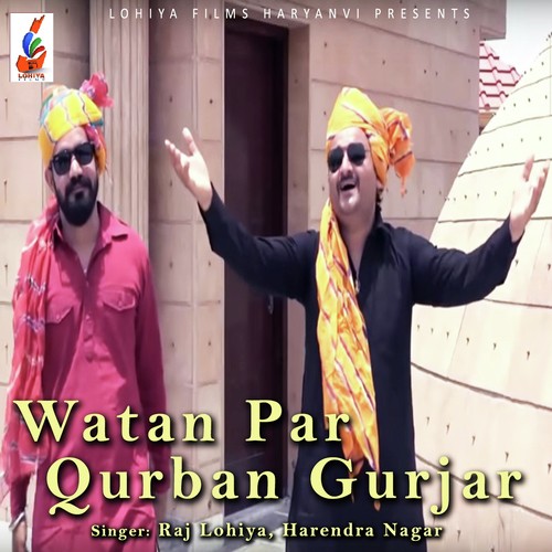 Watan Par Qurban Gurjar by Raj Lohiya, Harendra Nagar - Download on PagalFree