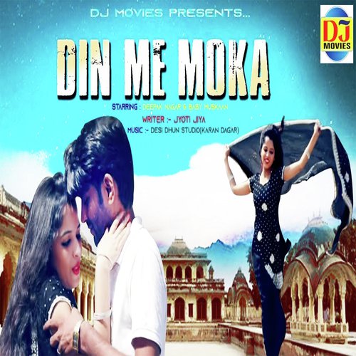 Din Me Moka by Raj Lohiya, Harendra Nagar - Download on PagalFree
