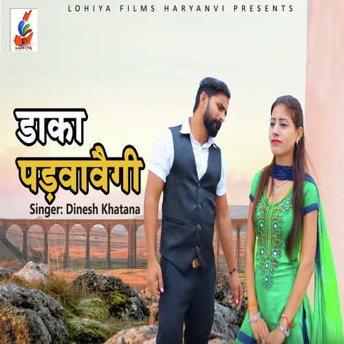 Daka Padwavegi by Raj Lohiya, Harendra Nagar - Download on PagalFree