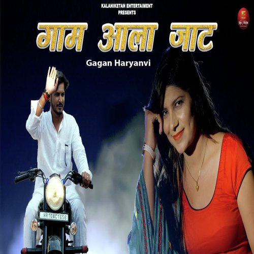 Gaam Aala Jaat by Yotgesh Gadoli - Download on PagalFree