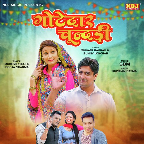 Mere Gotedar Chundari by Ramkesh Jiwanpurwala - Download on PagalFree