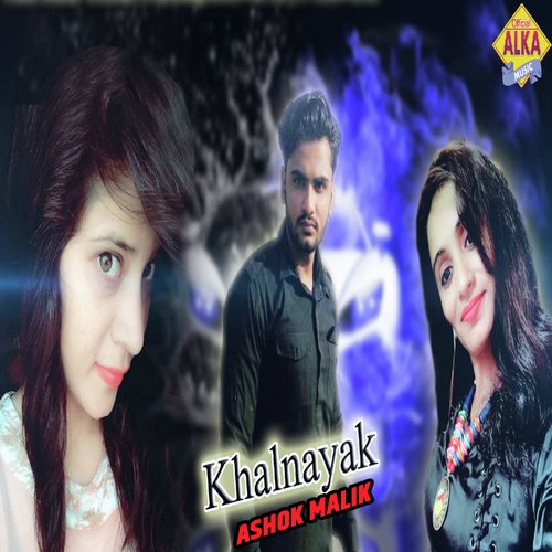 Khalnayak by Rishu Rao - Download on PagalFree