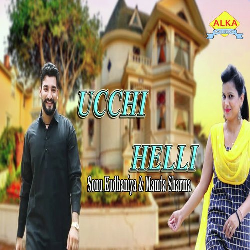 Unchi Haveli by Bro AG - Download on PagalFree