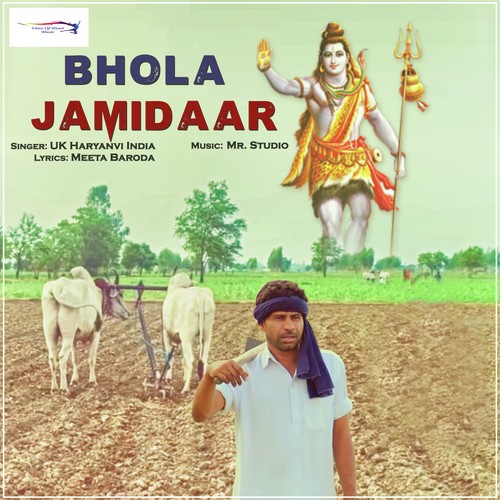 Bhola Jamidaar by U.K. Haryanvi - Download on PagalFree