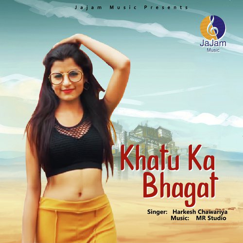 Khatu Ka Bhagat by Masoom Sharma - Download on PagalFree