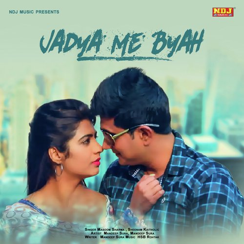 Size Teri Kamar Ka by Masoom Sharma - Download on PagalFree