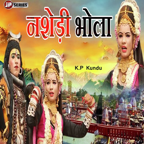 Nasedi Bhola by Vikas Lohan, Gurpreet Kaur - Download on PagalFree