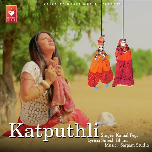 Katputli by Vikas Lohan, Gurpreet Kaur - Download on PagalFree