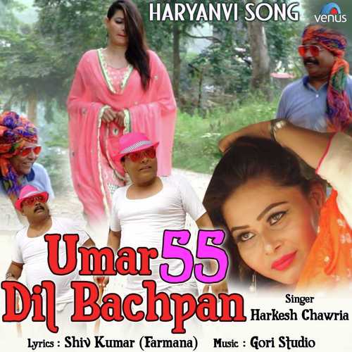 Umar 55 Dil Bachpan by Harkesh Chawariya - Download on PagalFree