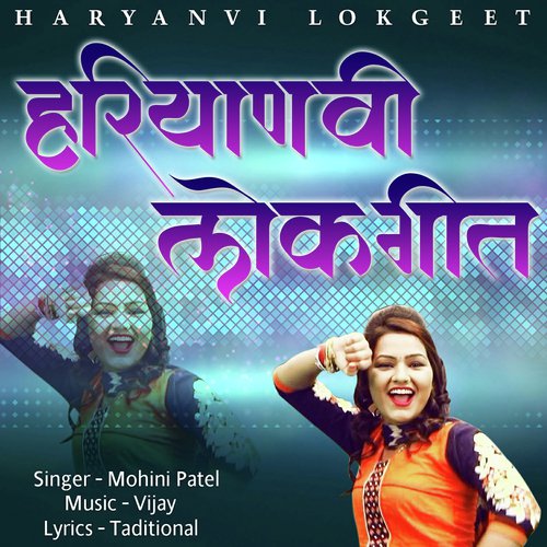 Raat Ke 12 Baje by Ashok Randhana, Annu Kadyan - Download on PagalFree