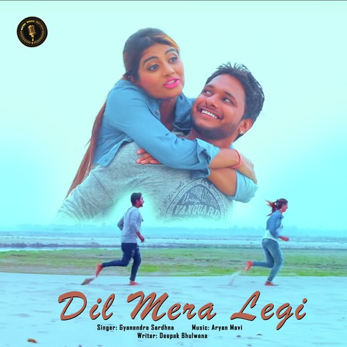 Dil Mera Legi by Kanchan Nagar, Baba Bhairupia, Totaram Sondhiya, Lokesh Gurjar, Desi King, Gurmeet Bhadana - Download on PagalFree