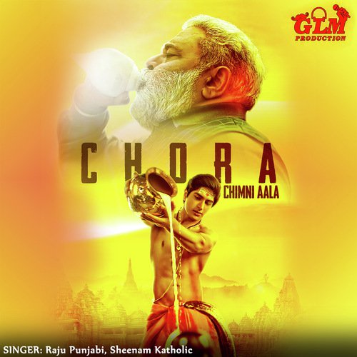 Chora Chimni Aala by Kanchan Nagar, Baba Bhairupia, Totaram Sondhiya, Lokesh Gurjar, Desi King, Gurmeet Bhadana - Download on PagalFree