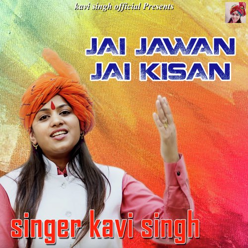 Jai Jawan Jai Kisan by Kavi Singh - Download on PagalFree