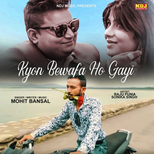 Kyon Bewafa Ho Gayi by Sumit Kaushik - Download on PagalFree
