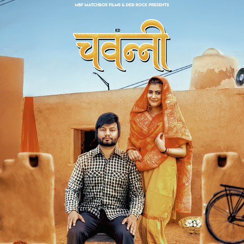 Chawnni by Raj Mawer - Download on PagalFree