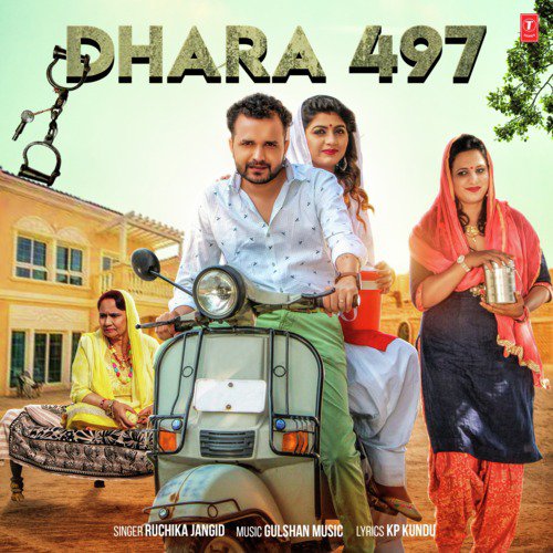 Dhara 497 by Masoom Sharma, Ruchika Jangid - Download on PagalFree
