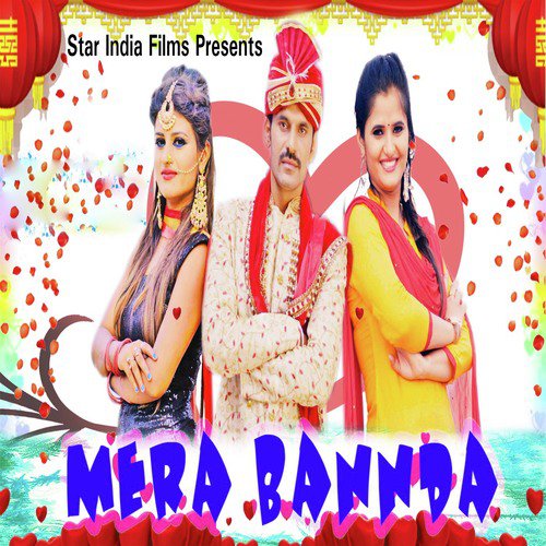 Mera Bannda by Dr. Surila, Ruchika Jangid - Download on PagalFree