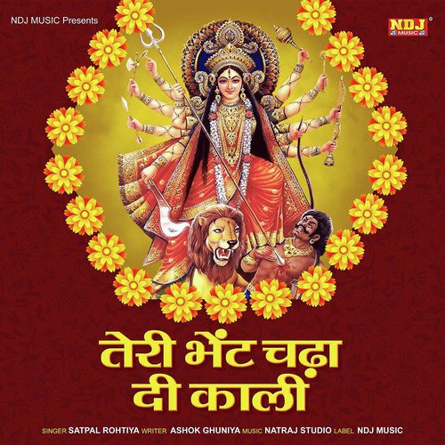 Teri Bhet Chada Di Kali by Satpal Rohtiya - Download on PagalFree