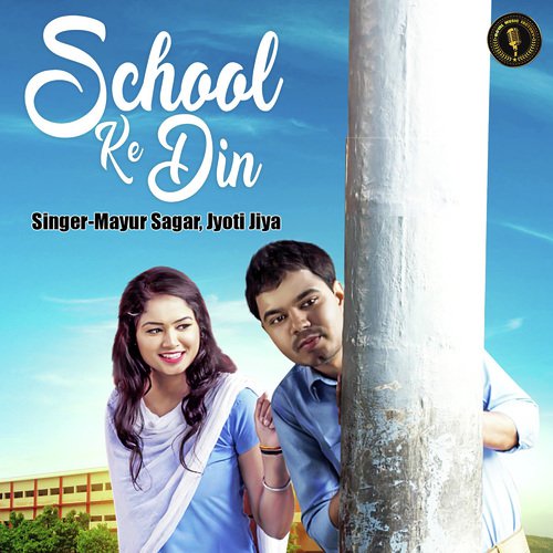 School Ke Din by Ragnish Pundrkiya - Download on PagalFree