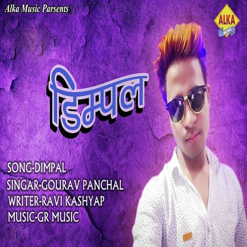 Dimple by Priyanka Nagar, Totaram Sondhiya, Lokesh Gurjar, Desi King, Gurmeet Bhadana - Download on PagalFree