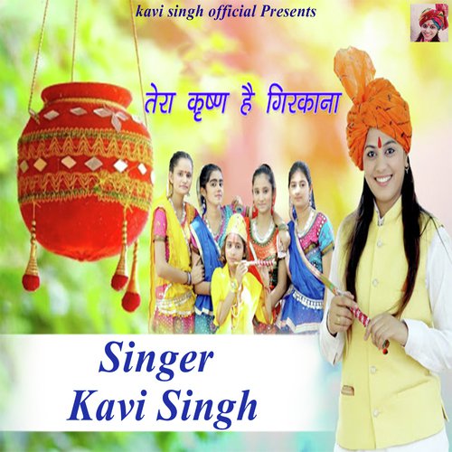 Tera Krishan Hai Girkana by Kavi Singh - Download on PagalFree