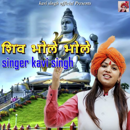 Shiv Bhole Bhale by Kavi Singh - Download on PagalFree