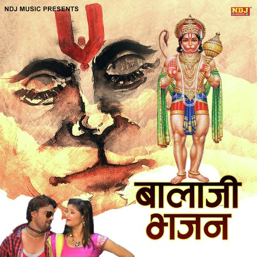 Balaji Ka Ho Rehya Halla by Vikas Kumar - Download on PagalFree