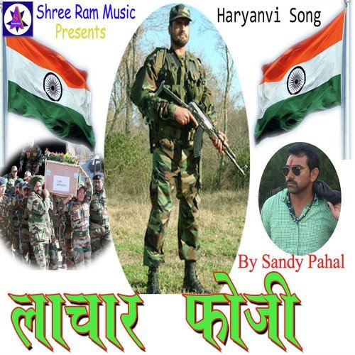 Matti Gelya Matti Hoke by Gaurav Kataria - Download on PagalFree