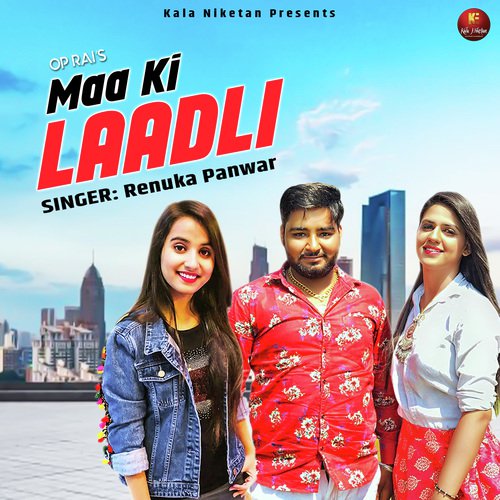 Maa Ki Laadli by Ruchika Jangid, Brown Boiz, Somvir Kathurwal - Download on PagalFree