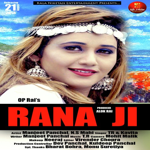 Rana Ji by Boota Singh, Kavita Shobu - Download on PagalFree