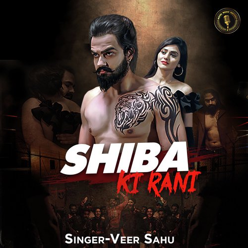 Shiba Ki Rani by JRB Music - Download on PagalFree