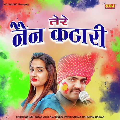 Tere Nain Katari by Suresh Gola - Download on PagalFree