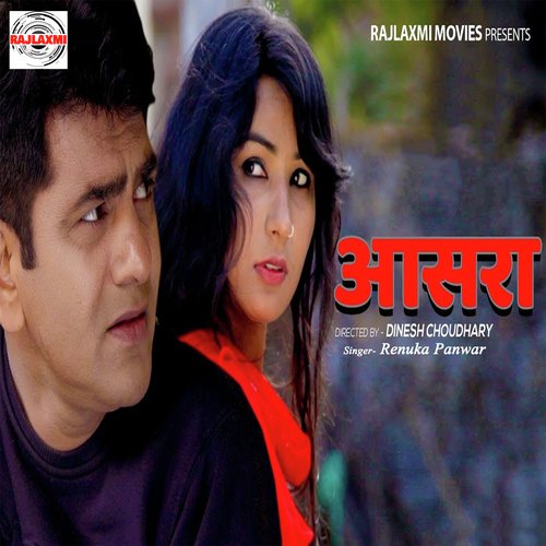 Pyar Dhoke Aala by Akki Kalyan - Download on PagalFree