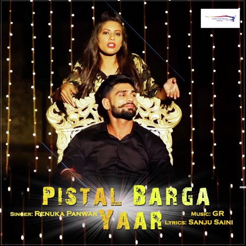 Pistal Barga Yaar by Akki Kalyan - Download on PagalFree