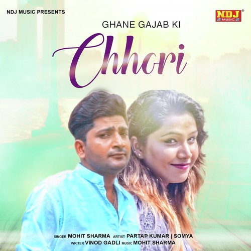 Ghane Gajab Ki Chhori by Dr. Sandeep Surila - Download on PagalFree