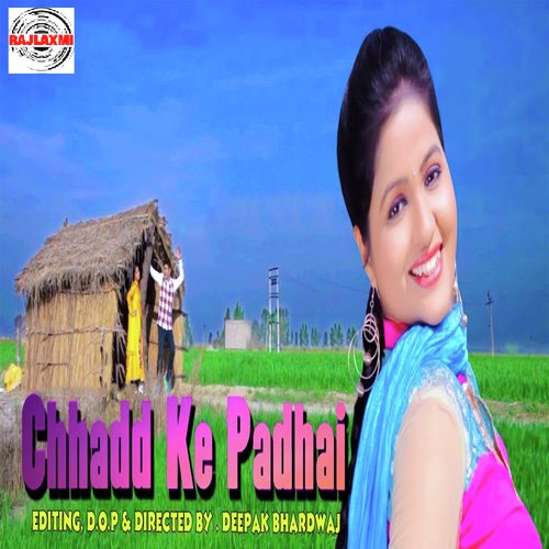 Chhadd Pe Padhai by Arvind, Sheenam Katholic - Download on PagalFree