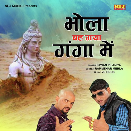 Bhola Beh Gaya Ganga Me by Bholu Jassia, Bhupi Sehrawat - Download on PagalFree