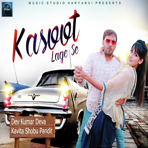 Kasoot Lage Se by Anjali Raj - Download on PagalFree