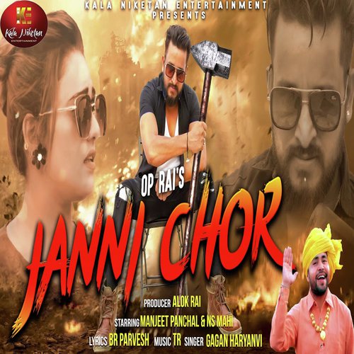 Janni Chor by Gagan Haryanvi - Download on PagalFree