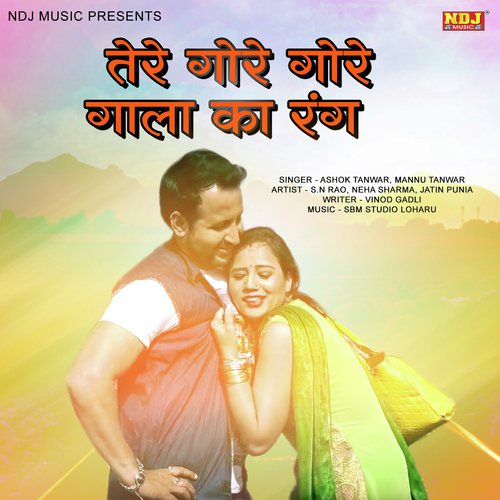 Tere Gore Gore Gala by Ashok Tanwar, Mannu Tanwar - Download on PagalFree