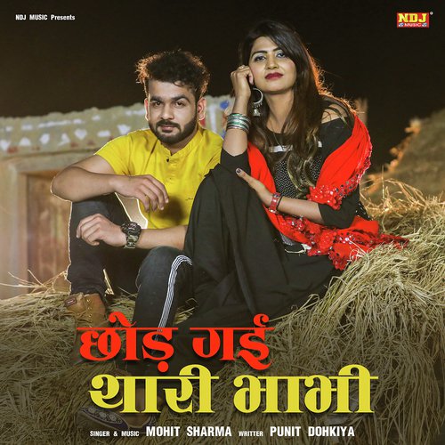 Chhod Gai Thari Bhabhi by Mohit Sharma - Download on PagalFree