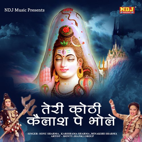 Teri Kothi Kailash Pe by Sonu Sharma, Karishma, Minakshi Sharma - Download on PagalFree