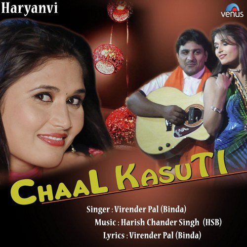 Chaal Kasuti by Raju Punjabi, Sushila Takhar - Download on PagalFree
