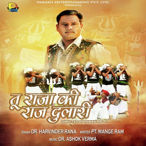Tu Raja Ki Raj Dulari by Dr. Harvinder Rana - Download on PagalFree