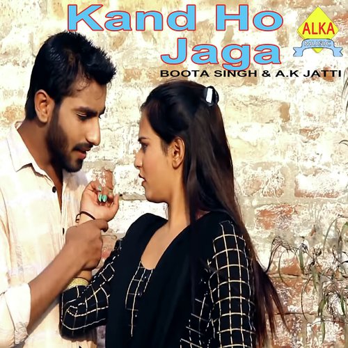 Kand Ho Jaga by Tarun Panchal (TR Music) - Download on PagalFree
