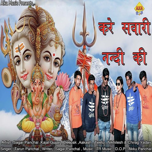 Kare Sawari Nandi Ki by Armaan, Renuka Panwar - Download on PagalFree