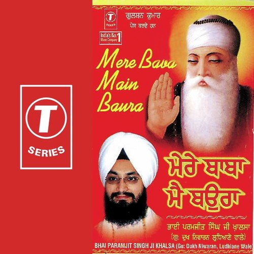 Mudra Hoya Mureed by Bhai Paramjit Khalsa-Ludhiana Wale - Download on PagalFree
